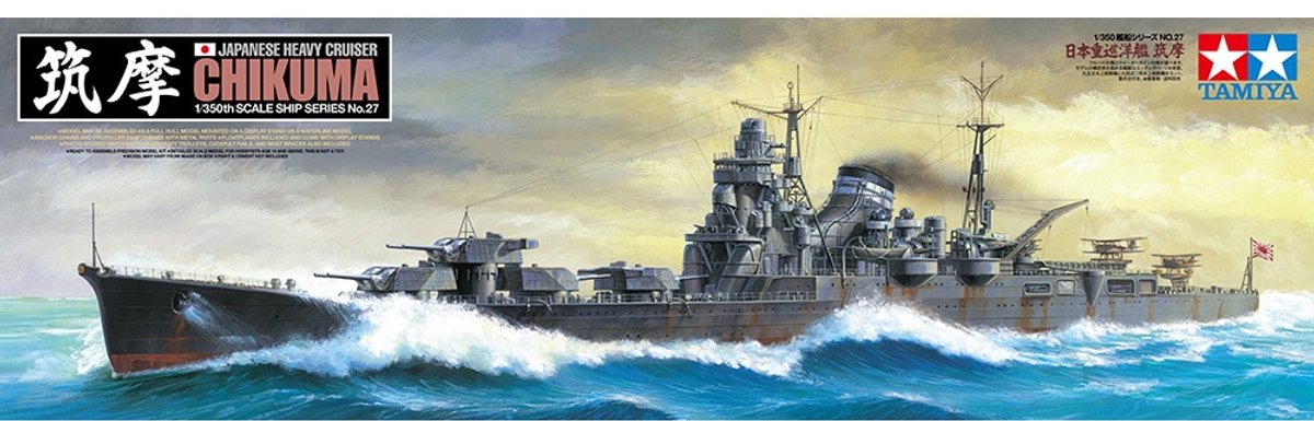 Tamiya modelbouwpakket schepen - 78027 japanse zware kruiser chikuma - zware kruiser tone-klasse - schip plastic - 1:350 - modelbouw