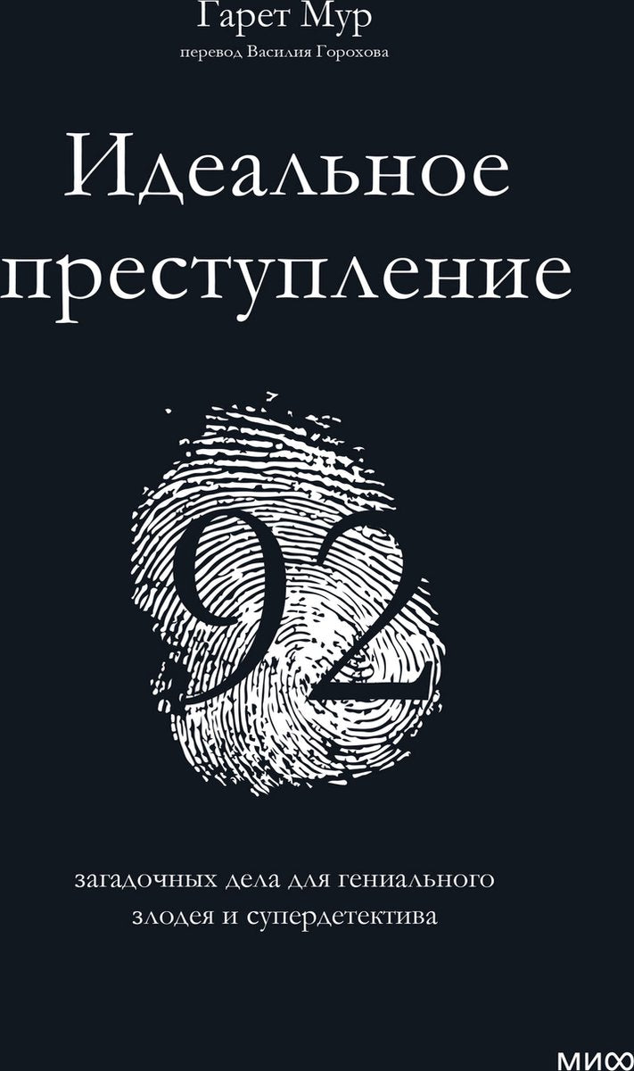 9785001954859