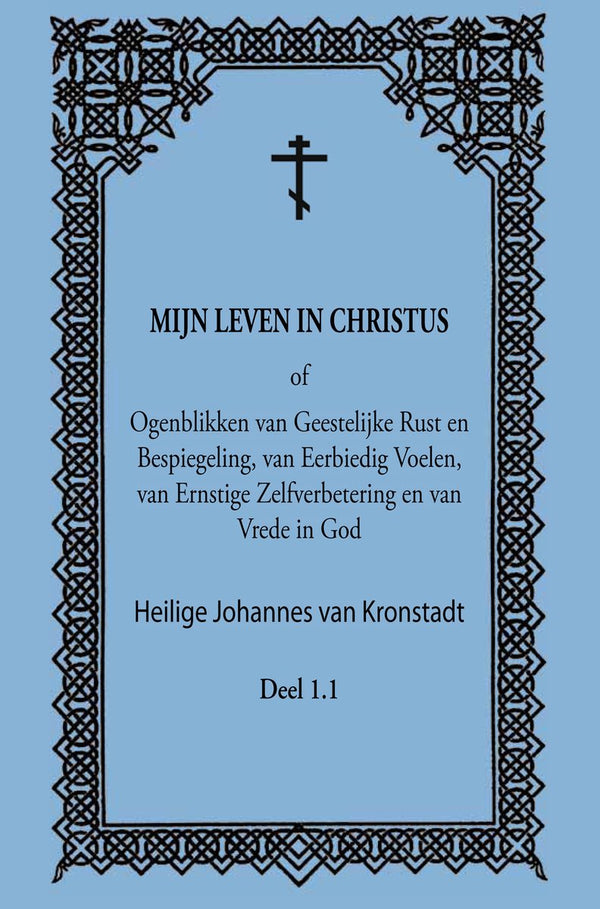 Bestelmijnboek mijn leven in christus - deel 1.1