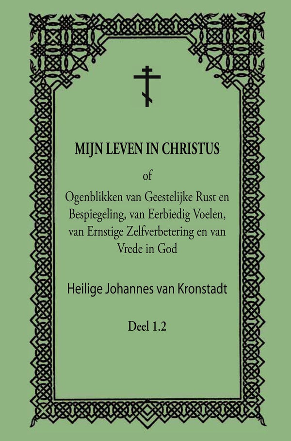 Bestelmijnboek mijn leven in christus - deel 1.2