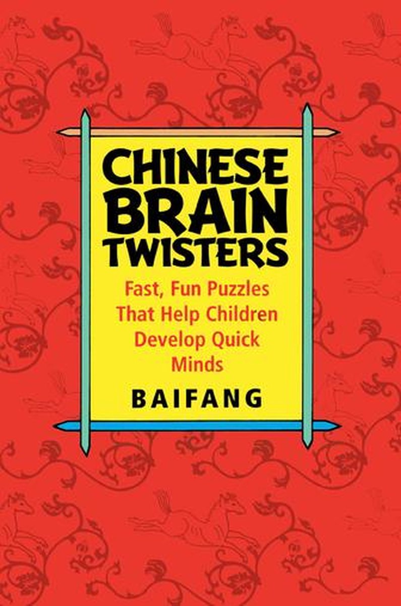 Chinese brain twisters