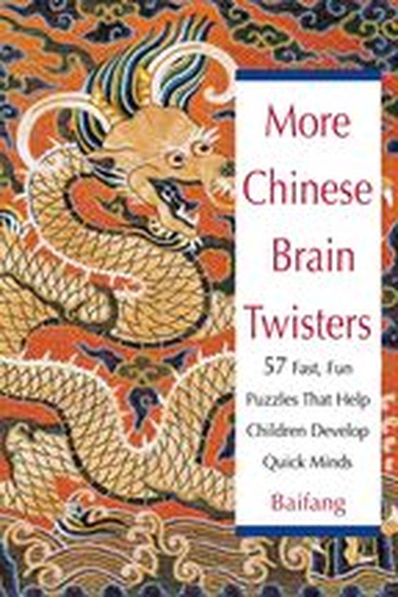 More chinese brain twisters