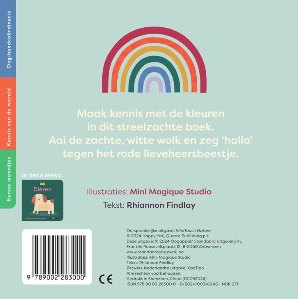 Wrijf voel: natuur 2+