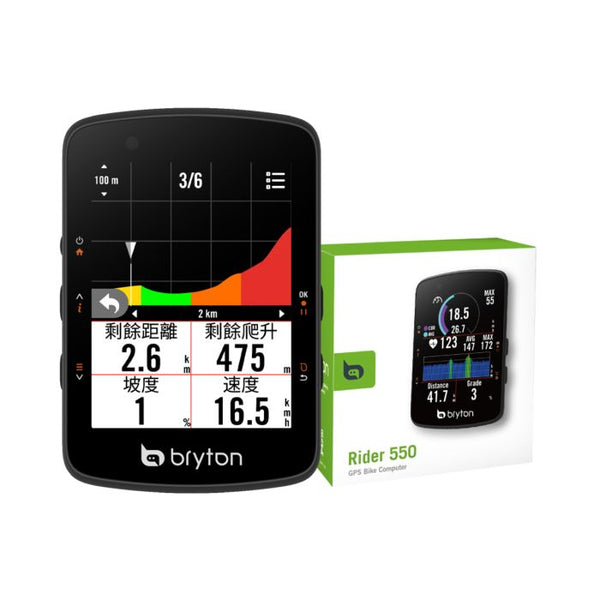 Bryton rider 550 e