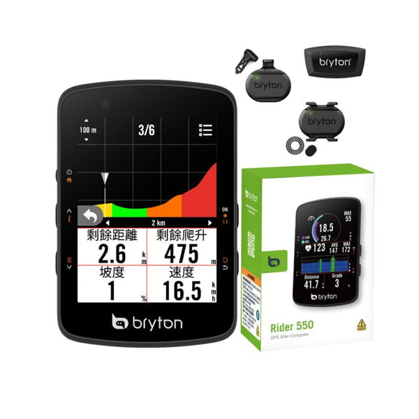 Bryton rider 550 d