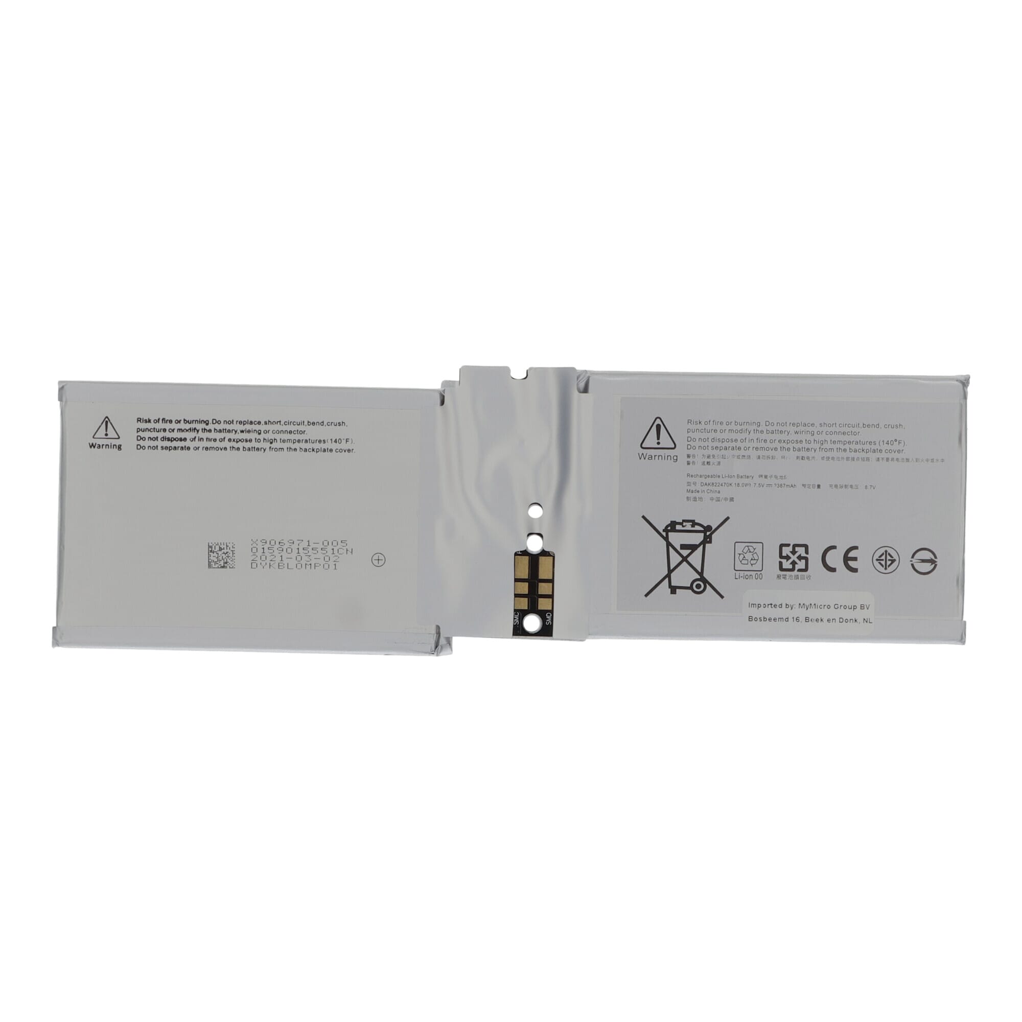 Microsoft laptop accu 2387 mAh (tablet)