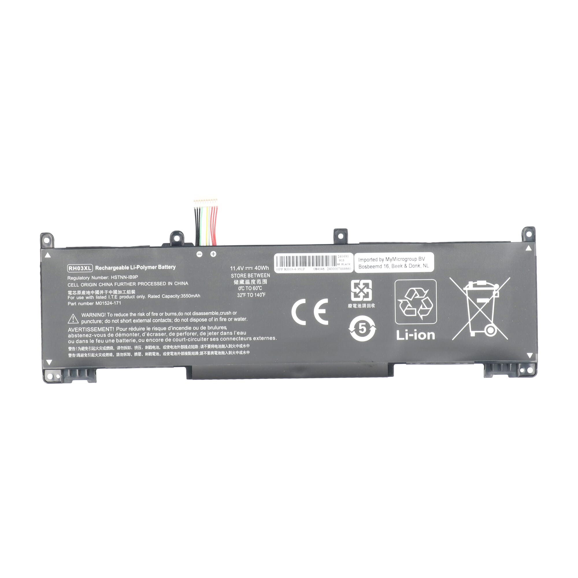 Laptop accu 3550mAh