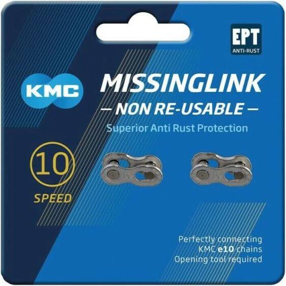 KMC MissingLink E 10NR EPT ZilverKrt (5,88mm)