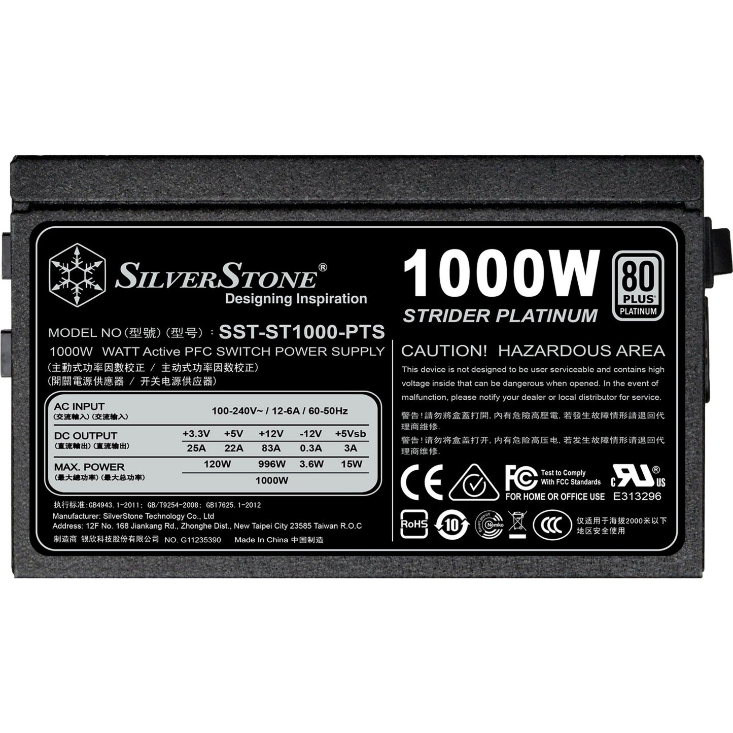 SilverStone SilverStone SST-ST1000-PTS 1000W