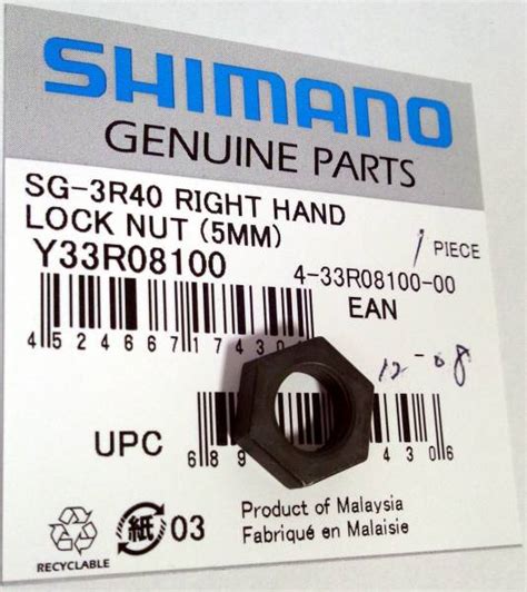 Shimano y33r08100 borgmoer rechts 5 mm sg-3r40