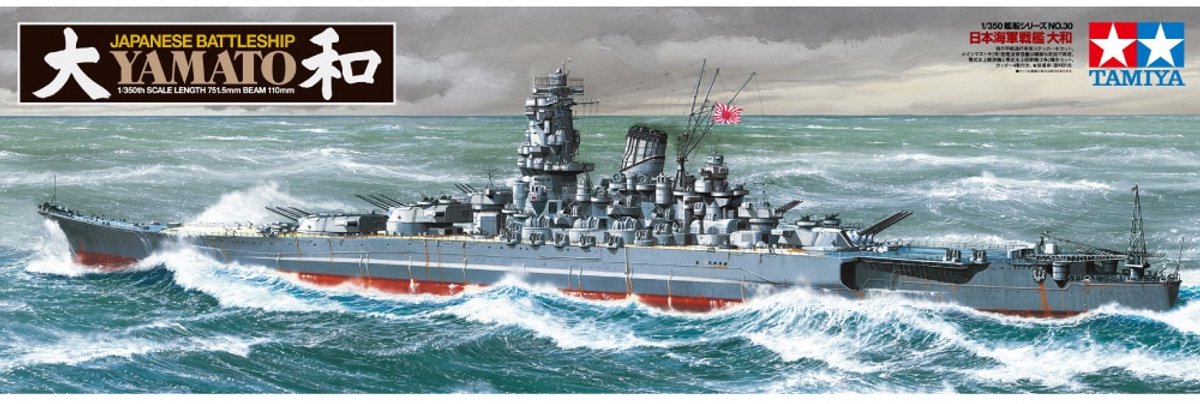Tamiya modelbouwpakket schepen - 78030 japanese battleship yamato plastic - 1:350 - modelbouw