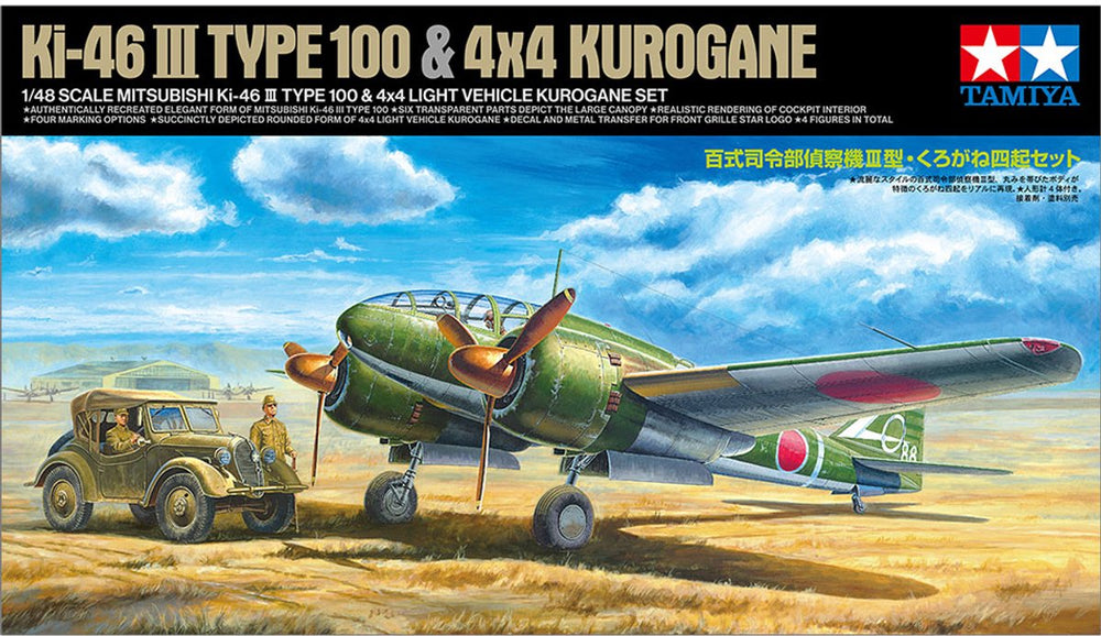 Tamiya modelbouwpakket auto - 25217 mitsubishi ki-46 iii type 100 en 4x4 licht voertuig kurogane set plastic - 1:48 - modelbouw