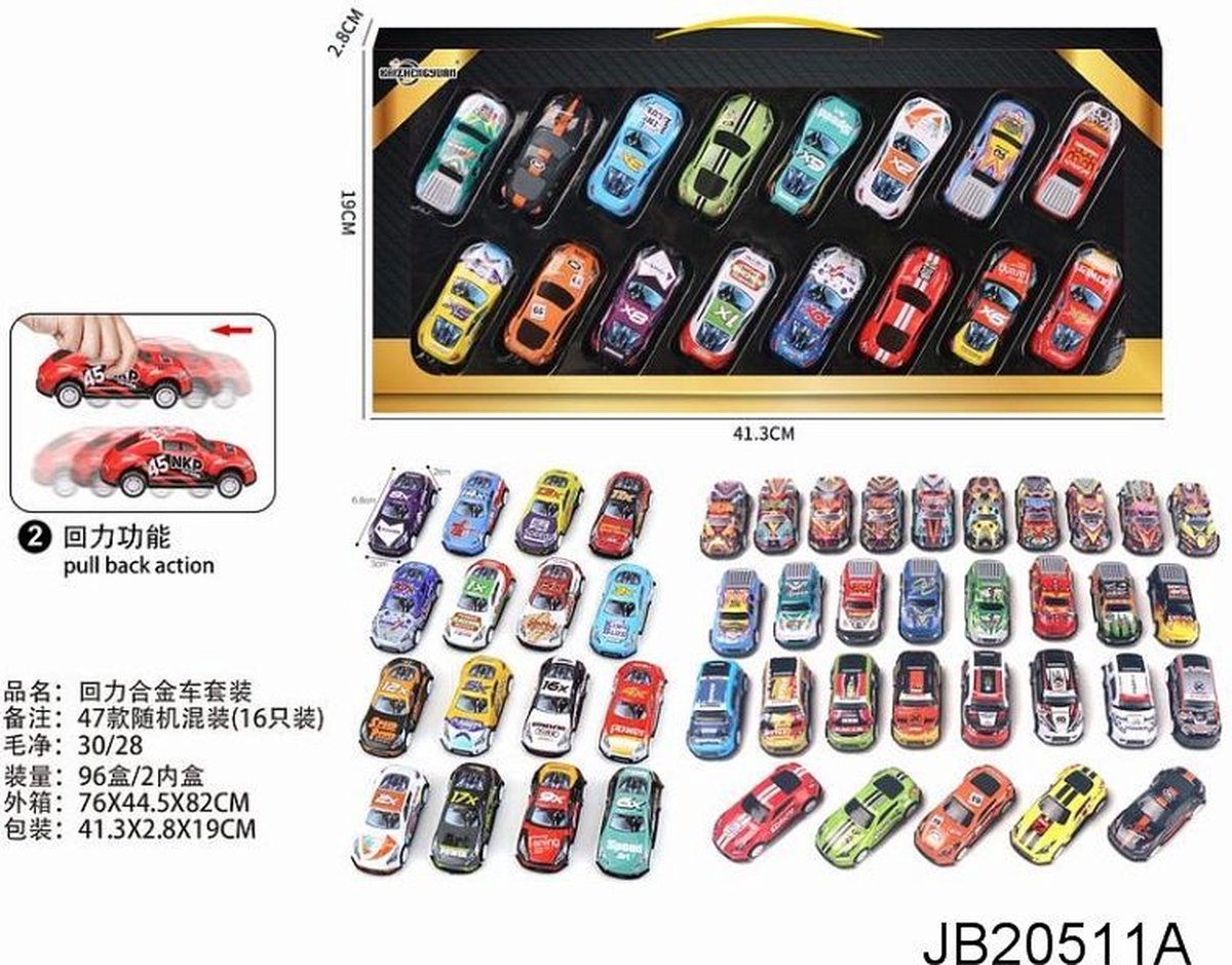 Amuuso pull back car (die cast)16 auto's (doos 41,30x19x2,8cm).