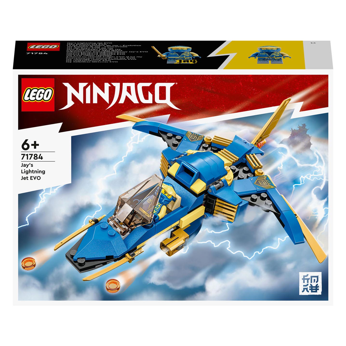 LEGO Ninjago 71784 Jay's Bliksemstraaljager EVO