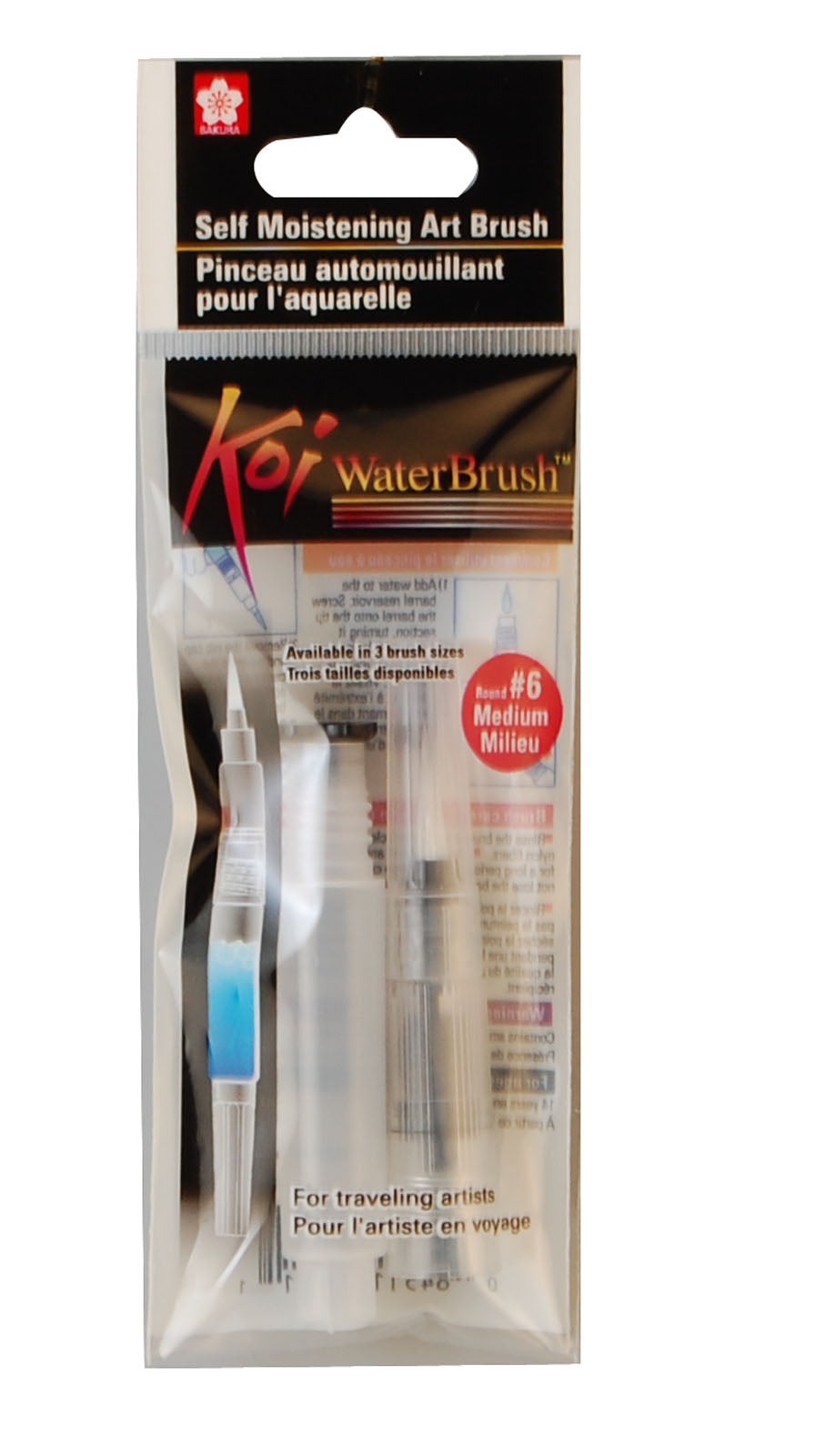 Sakura • koi waterbrush medium