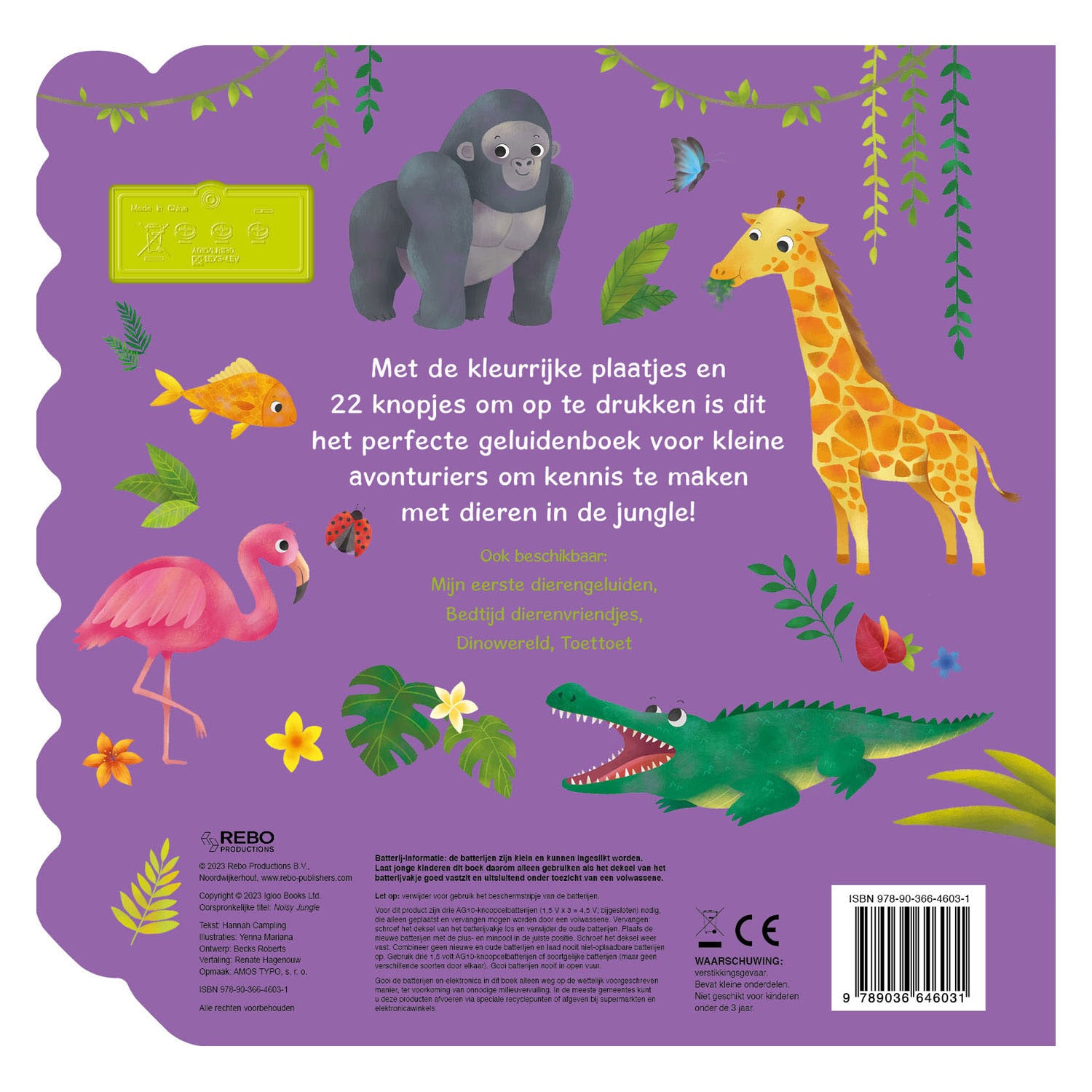 Rebo uitgeverij geluidenboek junglegeluiden