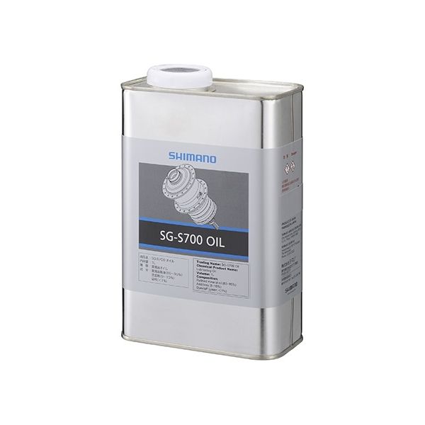 Feuille de moyeu pour Shimano Alfine SG-S700 (1 litre)