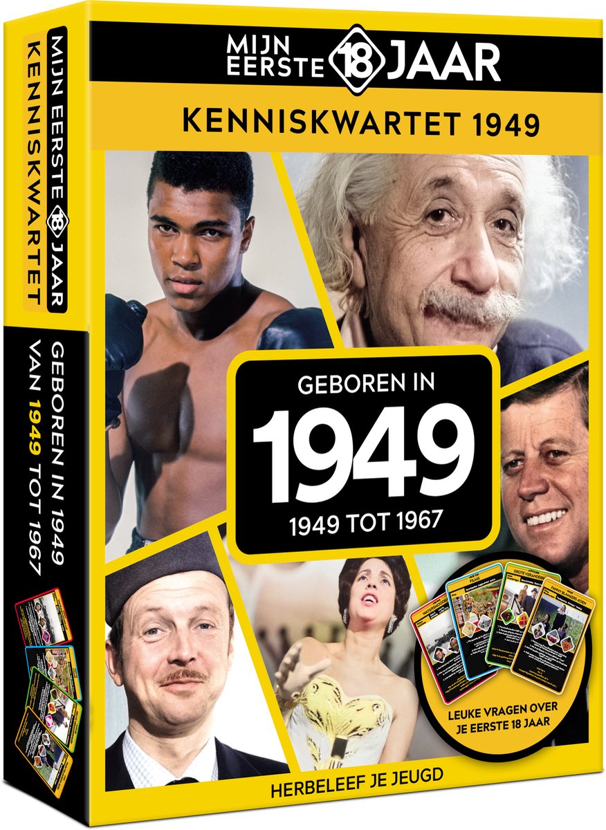8720615481682