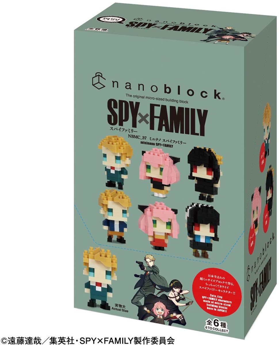 Bandai nb spy x familie geschenkdoos