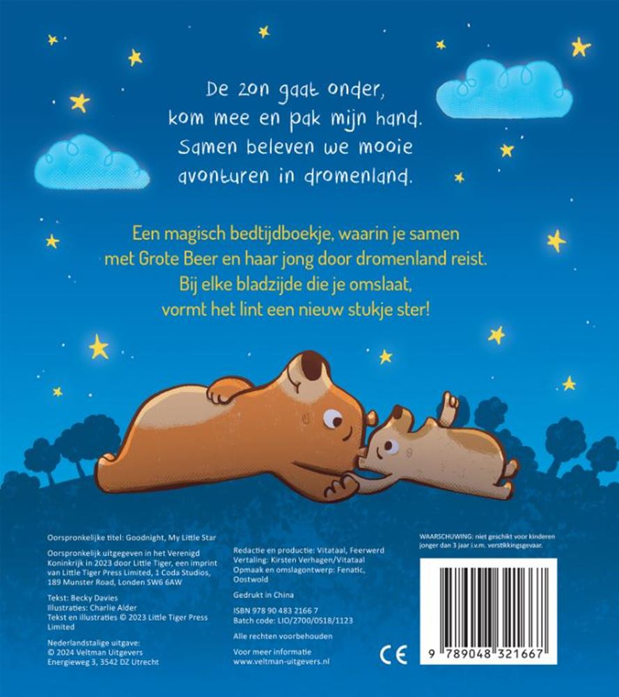 Welterusten mijn kleine ster 1+