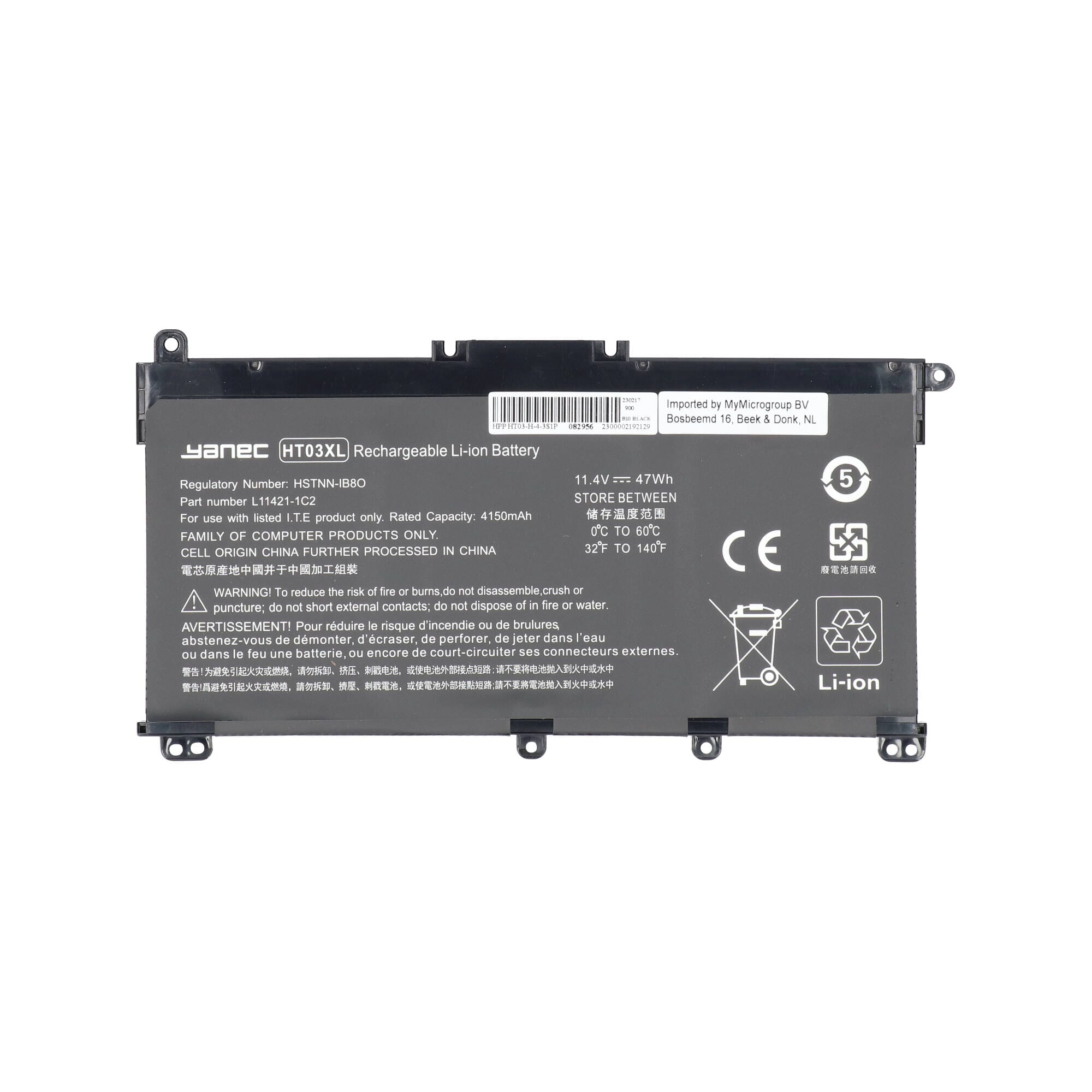 Yanec laptop accu 4150mAh