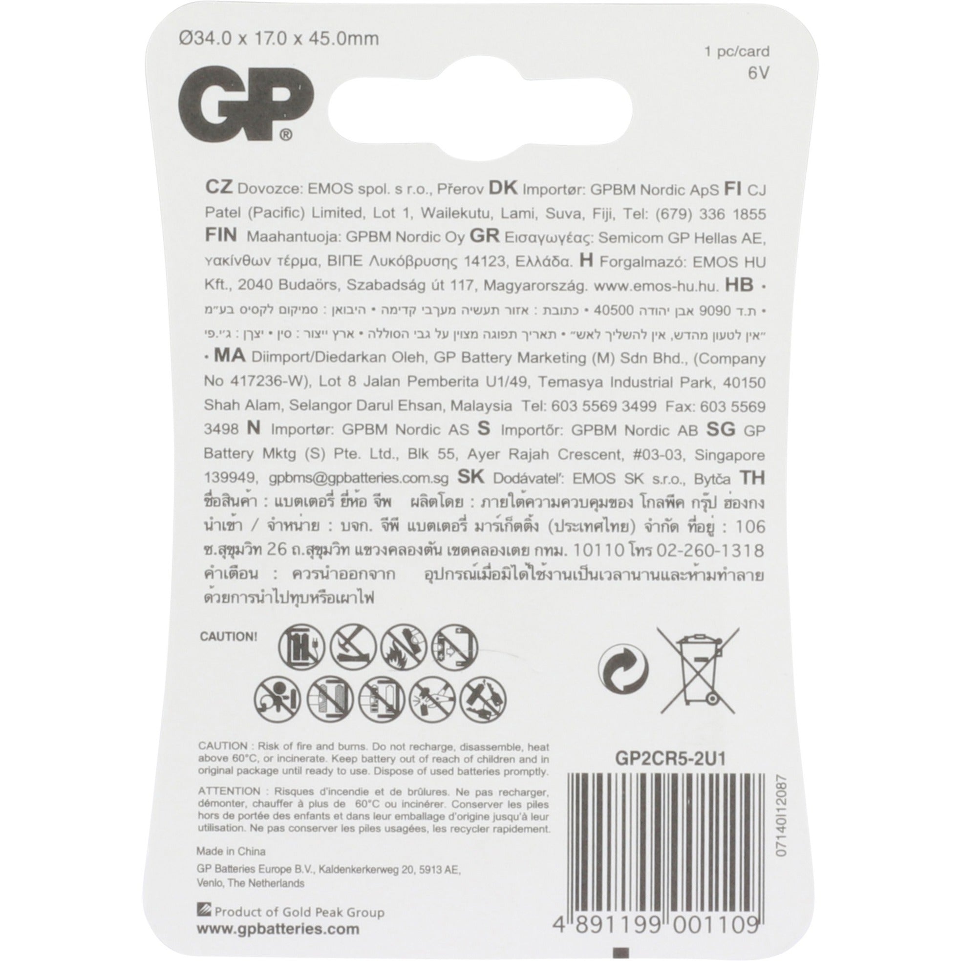 GP Batterijen Batterijen Fotobatterij 2CR5