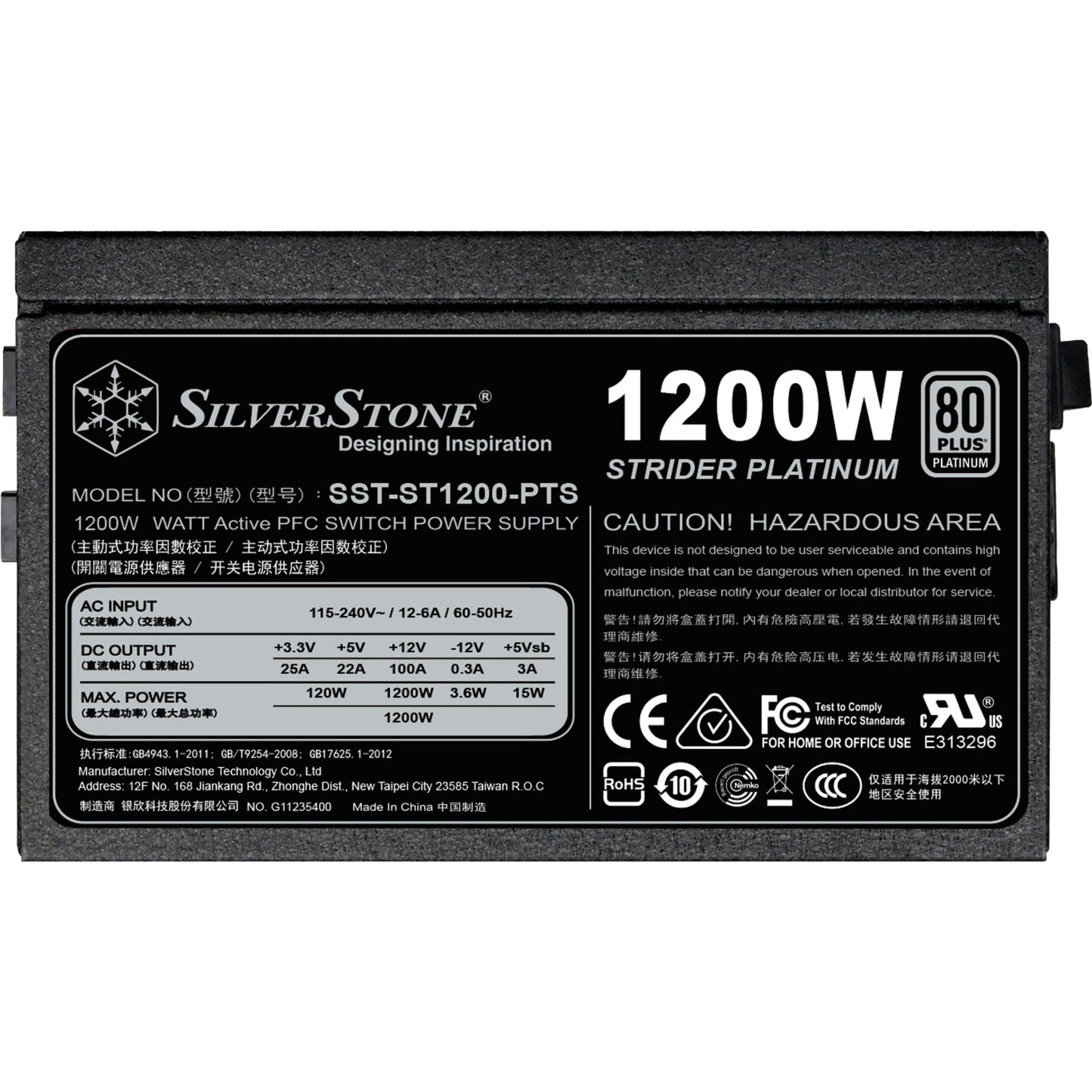 SilverStone SilverStone SST-ST1200-PTS 1200W