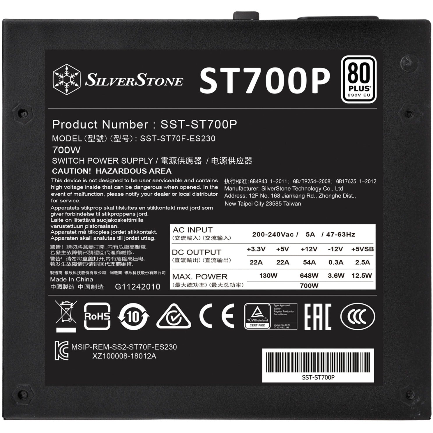 SilverStone SilverStone SST-ST700P 700W