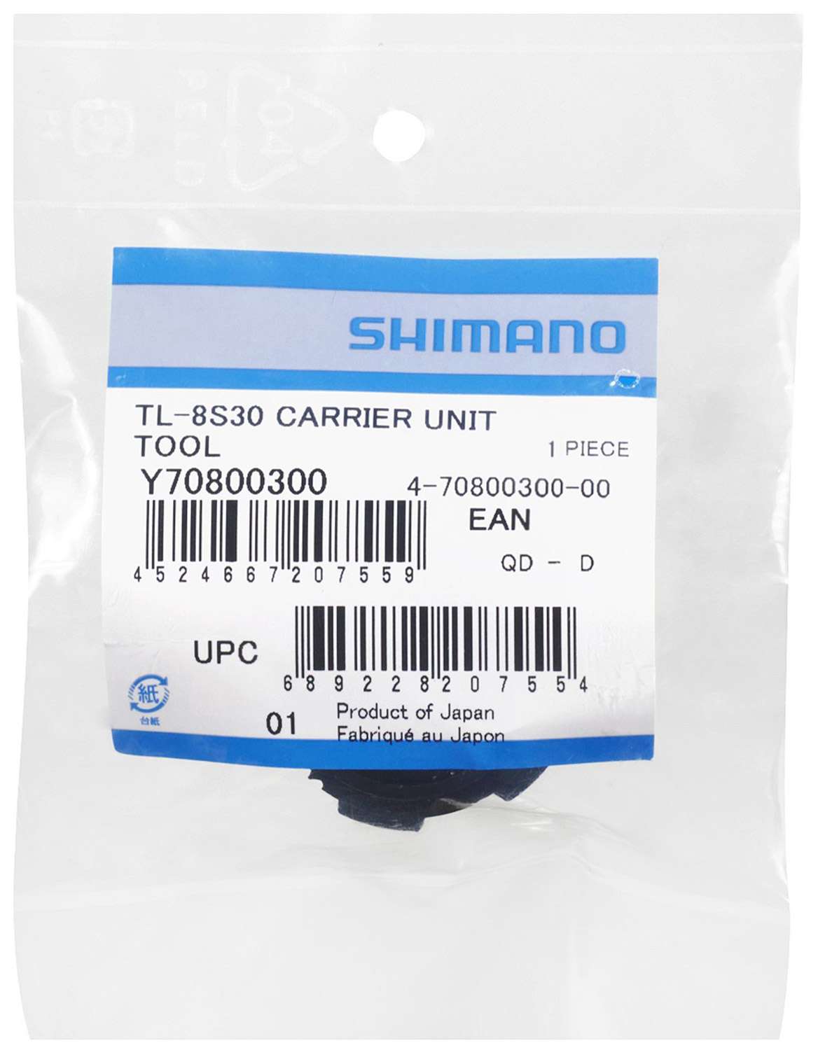Shimano 70800300 dragereenheid gereedschap Nexus 8v